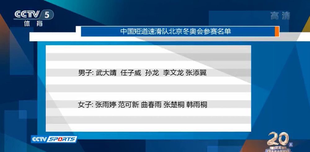 本赛季有三支意甲球队晋级欧冠16强，其中国米已经肯定获得世俱杯参赛资格，而那不勒斯将和尤文竞争参赛资格。